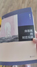 房思琪的初戀樂園 無刪減正版 臺灣作家林奕含向死而生的文學(xué)絕唱 李銀河、戴錦華、張悅?cè)?、蔣方舟、馮唐等鄭重推薦 曬單實拍圖