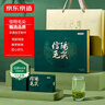 京東京造 正道·呈鮮 明前信陽(yáng)毛尖250g特級(jí)非遺商務(wù)禮盒年貨綠茶新茶送禮 曬單實(shí)拍圖