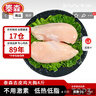 泰森（Tyson）雞胸肉 4斤/袋 冷凍 雞大胸肉雞肉生鮮輕食代餐食品 曬單實(shí)拍圖