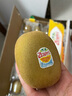 佳沛（zespri）新西蘭  陽(yáng)光金奇異果18粒超大果原箱單果重約173-204g 獼猴桃 曬單實(shí)拍圖