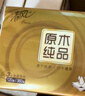 清風(fēng)抽紙【李昀銳同款】 金裝3層120抽*24包 紙巾抽 抽紙整箱 曬單實(shí)拍圖