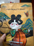 FAN BEAUTY DIARY范冰冰同款黑云杉水光瑩潤睡美人面膜35ml*5片 fanbeauty熬夜七夕 曬單實(shí)拍圖