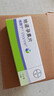 [唯散寧（Visanne）]地諾孕素片 2mg*28片 1盒裝 29年8月過期 曬單實(shí)拍圖