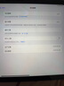 Apple/蘋(píng)果2025新款iPad11 5G iPad10代全網(wǎng)通iPad9代2022原裝二手平板電腦 iPad11 25款電池100 128G＋殼膜 快充套裝 99成新 曬單實(shí)拍圖