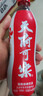 天府可樂(lè ) 550ml*15瓶/箱 草本可樂(lè ) 汽水國貨碳酸飲料 重慶非物質(zhì)文化遺產(chǎn) 曬單實(shí)拍圖