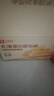 良品鋪子乳清蛋白面包棒500g學(xué)生營(yíng)養早餐整箱吐司夾心零食牛奶面包點(diǎn)心 曬單實(shí)拍圖