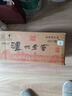 瀘州老窖六年窖頭曲 52度/38度 125ml 濃香型白酒 52度125ml*24瓶 整箱 曬單實(shí)拍圖