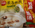 思念灌湯豬肉薺菜水餃1kg約50只 蒸餃煎餃早餐食品兒童水餃速食食品 曬單實(shí)拍圖