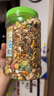 licheers五谷倉鼠糧罐裝金絲熊主糧食物松鼠口糧飼料寵物糧食主食1200ml 曬單實(shí)拍圖
