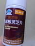 芙順堂【芙順堂】李時(shí)珍葛根靈芝片輔助保護(hù)肝損傷喝酒熬夜早晚2片 3瓶裝【每瓶?jī)H33元80%用戶選它】 曬單實(shí)拍圖