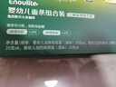 英氏嬰幼兒12階面條禮盒360g 粒粒面碎面線(xiàn)面寶寶輔食早餐 采銷(xiāo)真驗廠(chǎng) 曬單實(shí)拍圖