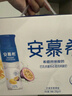 伊利安慕希 芒果百香果希臘風(fēng)味酸牛奶 230g*10瓶/箱  曬單實(shí)拍圖