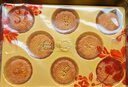 杏花樓中華老字號(hào)廣式月餅豆沙五仁蛋黃蓮蓉椰蓉月餅禮盒老式月餅中秋 【8餅5味】金秋限定 480g 曬單實(shí)拍圖