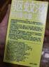 潤本（RUNBEN）驅蚊液防蚊噴霧30ml*2支便攜式驅蚊蟲(chóng)叮咬花露水20%派卡瑞丁 曬單實(shí)拍圖
