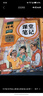 2025斗半匠課堂筆記四年級(jí)上冊(cè)語文人教版黃岡學(xué)霸筆記教材全解小學(xué)四年級(jí)同步教材課前預(yù)習(xí)課后復(fù)習(xí)輔導(dǎo)書 曬單實(shí)拍圖