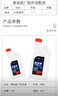 奧迪（AUDI）原廠防凍液/冷卻液/G12防凍液 冰點-40℃ 發(fā)動機防凍液 4L裝 曬單實拍圖