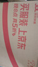 長(zhǎng)城（GreatWall）紅酒 白葡萄酒 橡木桶陳釀特級(jí)莎當(dāng)妮干白750ML單支裝 曬單實(shí)拍圖