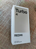 小米 REDMI Turbo 4 國家補(bǔ)貼 天璣 8400-Ultra IP68 防水 12GB+256GB 暗影黑 曬單實(shí)拍圖