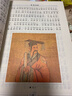 中華上下五千年（10冊）中國歷史故事小學(xué)生課外閱讀必讀彩圖注音版兒童文學(xué)經(jīng)典閱讀叢書(shū)含思維導圖 曬單實(shí)拍圖