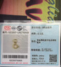 老鋪黃金古法手工足金項鏈 · 葫蘆（1號）鉆飾吊墜（金鏈款） 中號鎖骨鏈款金重約9.6g 曬單實(shí)拍圖