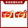 南孚5號電池8粒 五號堿性 聚能環(huán)5代 適用血壓計/燃氣表/遙控器/電子秤/掛鐘/無(wú)線(xiàn)鼠標/計算器/玩具等 曬單實(shí)拍圖
