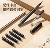 得力（deli）鋼筆式毛筆軟筆書(shū)法練習(xí)毛筆小楷可加墨換芯成人初學(xué)者入門(mén)字帖練字開(kāi)學(xué)禮物【贈(zèng)18支墨囊】 曬單實(shí)拍圖