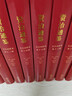 資治通鑒 文白對照本 張大可譯 全十八冊 精裝16開 商務(wù)印書館出版 增補朝代及王公紀(jì)年 公元與干支雙軌標(biāo)識 1200萬字巨著 名家導(dǎo)讀 曬單實拍圖