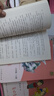 【新華正版】快樂讀書吧六年級上冊 六年級課外閱讀必讀 童年 愛的教育 小英雄雨來 六年級快樂讀書吧  人民教育出版社 人教版 【人教版】六年級上冊快樂讀書吧 曬單實拍圖