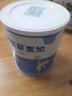 紐荃星1+全營(yíng)養配方奶粉 港版壹加益生元兒童成長(cháng)奶粉1-10歲適用 【1罐裝】咨詢(xún)客服領(lǐng)券 曬單實(shí)拍圖