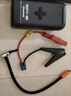 小能人（soulor）【3C認(rèn)證】汽車應(yīng)急啟動(dòng)電源12v搭電寶強(qiáng)起汽車電瓶充電器強(qiáng)啟戶外便攜移動(dòng)電源打火神器 曬單實(shí)拍圖