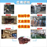 HOWEHOWE工業(yè)重油污清潔劑機(jī)床挖機(jī)地面廚房油污凈油煙機(jī)飯店清洗劑 曬單實(shí)拍圖