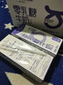 1號會(huì )員店（One's Member）4.0g蛋白 脫脂純牛奶 200ml*6盒 嘗鮮裝 0脂肪 健身代餐   曬單實(shí)拍圖