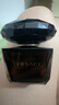 范思哲（VERSACE）侯明昊同款星夜水晶女士香水90ml 中秋節禮物生日禮物送女友黑鉆 曬單實(shí)拍圖