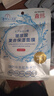 森田玻尿酸復(fù)合保濕面膜80g*5片一包 滋養(yǎng)舒緩?fù)噶痢九R期清倉(cāng)】 曬單實(shí)拍圖