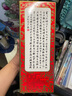 云門(mén)陳釀 乳白 醬香型白酒 53度 500ml  單瓶裝 雙十一大促 曬單實(shí)拍圖