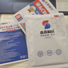 本桑制藥肌肉拉傷膏藥活血止痛扭傷消痛貼腳踝扭傷跌打損傷韌帶拉傷膏藥貼 曬單實(shí)拍圖