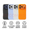 返航新生 iPhone 17 Pro 再生材質(zhì) Magsafe 磁吸保護(hù)殼 手機(jī)殼 新生白 曬單實(shí)拍圖