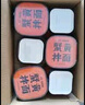 白象蟹黃拌面方便面杯面當(dāng)季新鮮蟹黃蘇式細(xì)面118g*6桶整箱裝 曬單實(shí)拍圖