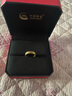 中國黃金（CHINA GOLD）黃金銅錢(qián)戒指女足金閉口錢(qián)多多錢(qián)幣戒指生日禮物送女朋友 金重約1g*日進(jìn)斗金銅錢(qián)戒指 【圈口17#】 曬單實(shí)拍圖