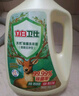 立白衛(wèi)仕天然除菌洗衣液 4斤單瓶 除菌率99.99% 72小時(shí)長(zhǎng)效抑菌 曬單實(shí)拍圖