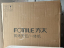 方太（FOTILE）蒸烤箱一體機嵌入式 76L*大容量 搪瓷內膽 蒸烤燉炸一體機 wifi智聯(lián) 智能菜譜 ZK72-ES20.i 曬單實(shí)拍圖