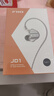 飛傲（FiiO） 翡聲&飛傲JD1入耳式耳機 電腦游戲耳機 手機 有線(xiàn)耳機帶麥可通話(huà) 平果安卓通用 學(xué)生網(wǎng)課 黑神話(huà) 銀色TypeC版 曬單實(shí)拍圖