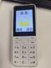 酷維W9+學生專用手機4G全網通 小學初高中戒網癮大字大聲老年人手機無游戲超長待機定位視頻支付白色 曬單實拍圖