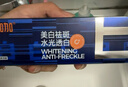 C咖【王一博同款】美白小罐膜*10罐補水抗皺緊致面霜淡斑涂抹面膜 曬單實(shí)拍圖