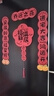 仕彩喬遷對聯(lián)磁吸喬遷之喜用品全套裝飾搬家儀式新居入宅布置門(mén)簾喬遷 曬單實(shí)拍圖