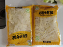 免切嫩筍尖糯米筍江西農(nóng)家特產(chǎn)竹筍嫩筍干新鮮筍絲筍尖非干貨500g 【2斤實惠】500g*2袋 曬單實拍圖