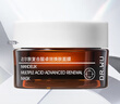 達爾膚（DR.WU）復合酸卓效煥膚調理面膜 果酸凍膜抗痘淡化紅印控油清潔收毛孔 【試用裝】10g-2.0升級版 曬單實(shí)拍圖