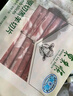 東來(lái)順 內(nèi)蒙古羔羊原切羊肉片1斤裝 火鍋食材羊肉卷 清真中華老字號(hào) 曬單實(shí)拍圖