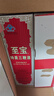 至寶張裕集團特質(zhì)三鞭酒中老年保健滋補養生酒男35度 500ml*6瓶整箱裝 曬單實(shí)拍圖