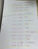 1000張分區草稿紙小學(xué)生用草稿本數學(xué)演草本驗算考研專(zhuān)用高中初中大學(xué)生筆記本本子錯題白紙 空白草稿紙 1本【每本200頁(yè)】 曬單實(shí)拍圖